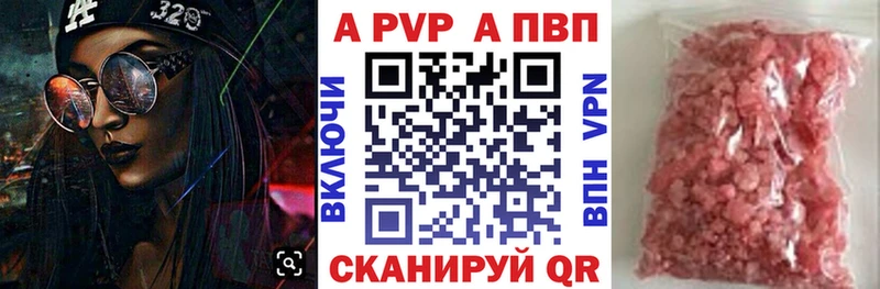 Alpha-PVP VHQ  Кочубеевское 