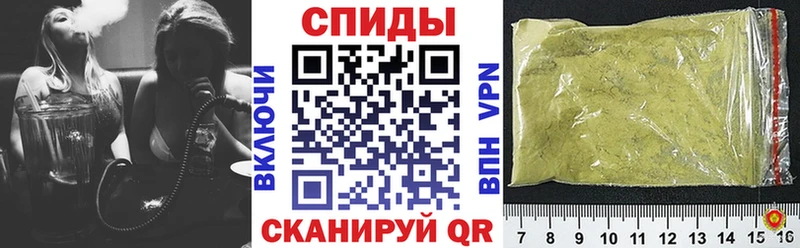 Бутират бутандиол  МЕГА tor  Кочубеевское 