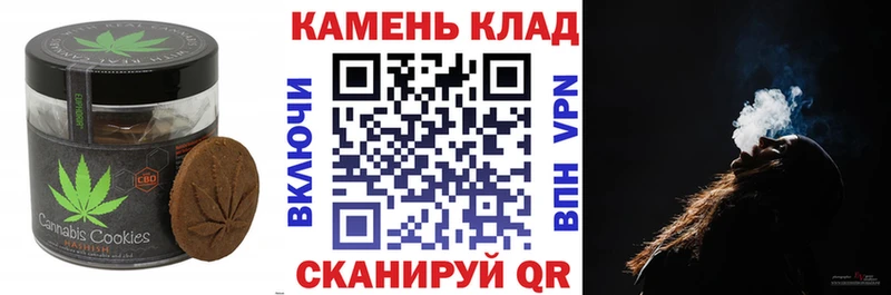 Еда ТГК конопля  мориарти Telegram  Кочубеевское  купить закладку 