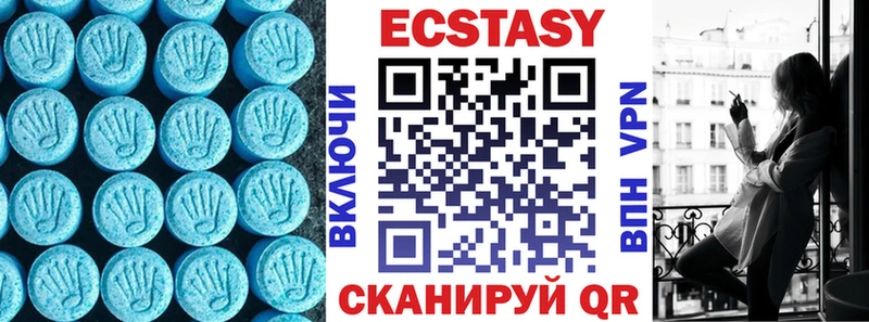 Экстази диски  Кочубеевское 