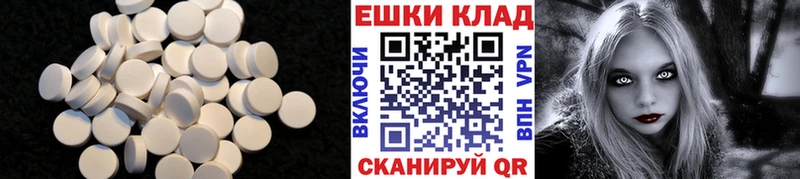 Ecstasy Philipp Plein Кочубеевское