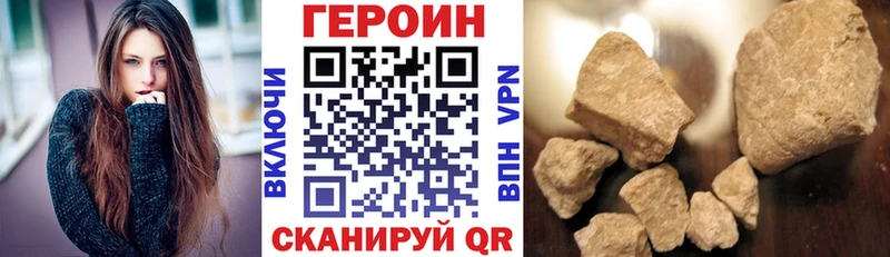 ГЕРОИН Heroin  Кочубеевское 