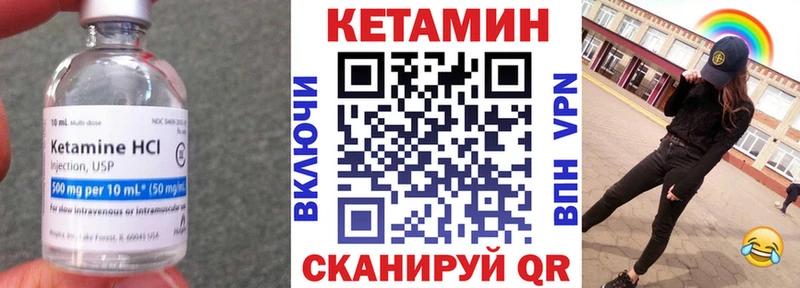 купить  цена  Кочубеевское  Кетамин ketamine 