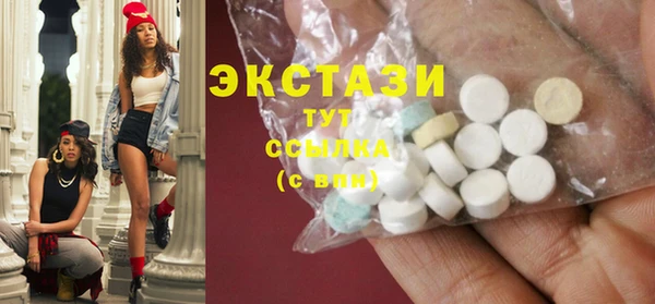 мяу мяу кристалл Алзамай