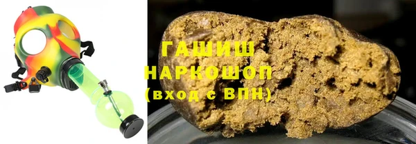 экстази Абаза