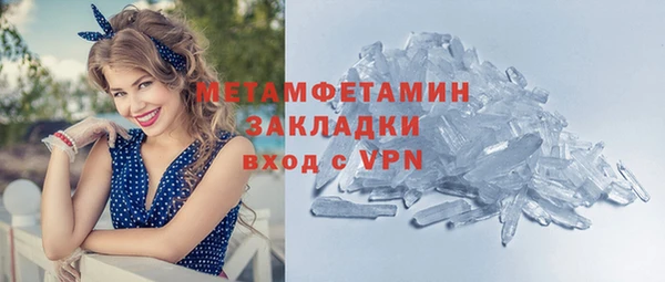 МДМА Абдулино