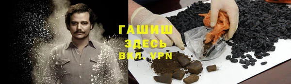 МДМА Абдулино