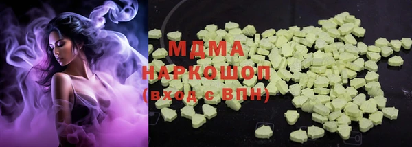 амфетамин Абинск