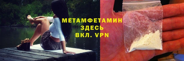 амфетамин Абинск
