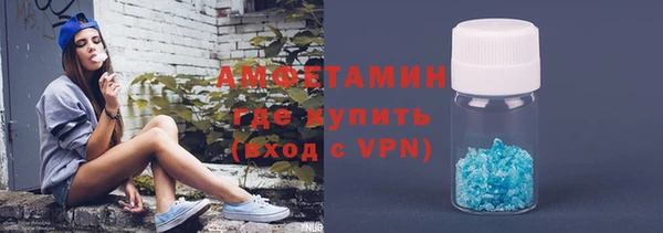 амфетамин Абинск
