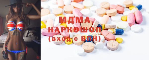 мяу мяу кристалл Алзамай