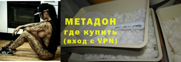 мяу мяу кристалл Алзамай