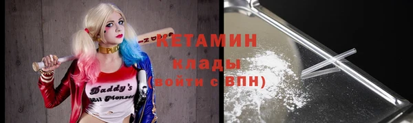 амфетамин Абинск