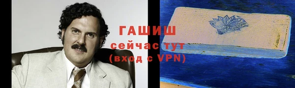 мяу мяу кристалл Алзамай