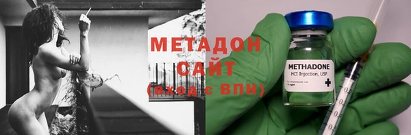 мяу мяу кристалл Алзамай