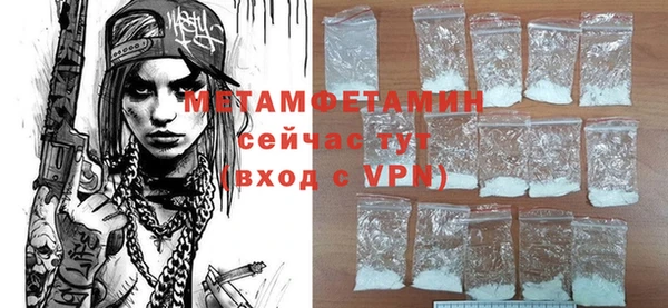 амфетамин Абинск
