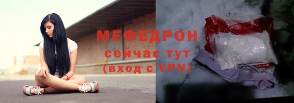 экстази Абаза
