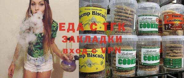 экстази Абаза