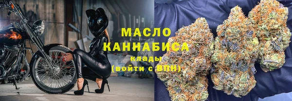 мефедрон мука Алексин