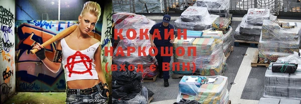 мяу мяу кристалл Алзамай