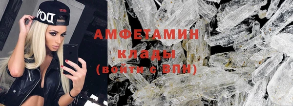МДМА Абдулино