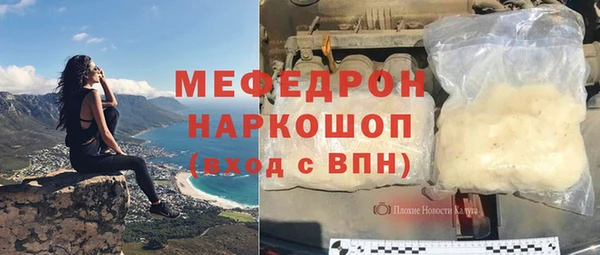 экстази Абаза