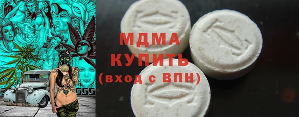 мефедрон мука Алексин