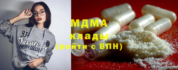 экстази Абаза