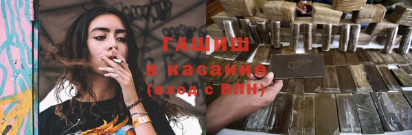амфетамин Абинск