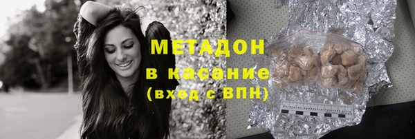 экстази Абаза