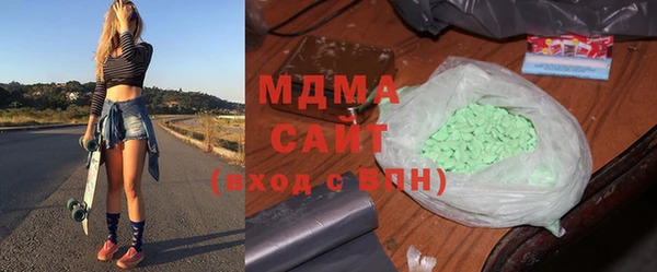 мяу мяу кристалл Алзамай