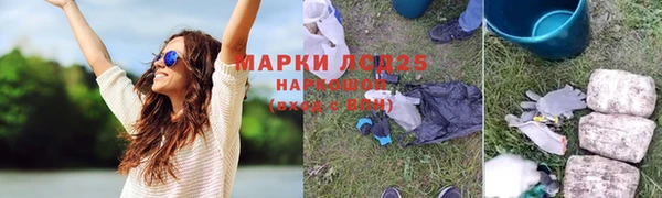 мяу мяу кристалл Алзамай