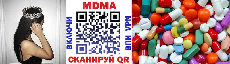 MDMA crystal  где купить наркотик  кракен маркетплейс  Кочубеевское 