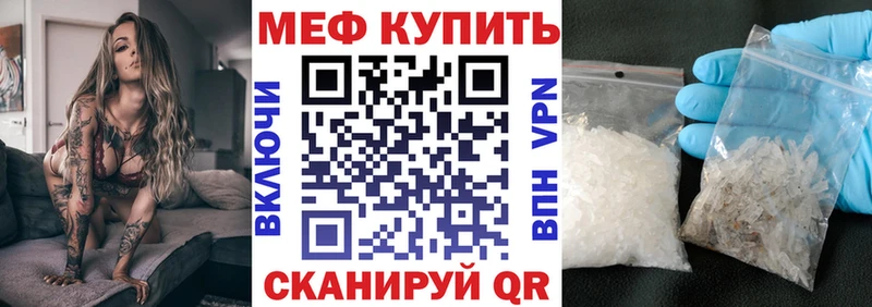 закладки  Кочубеевское  нарко площадка клад  Мефедрон мяу мяу 