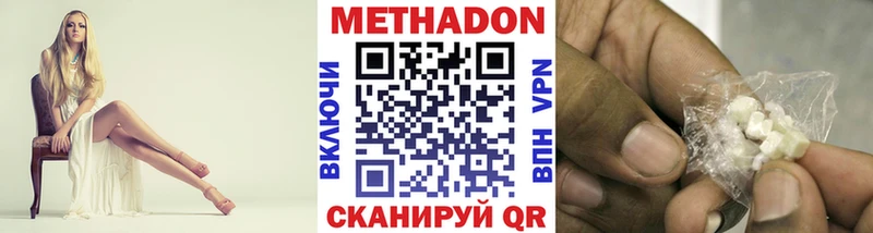 гидра ССЫЛКА  Кочубеевское  МЕТАДОН VHQ 