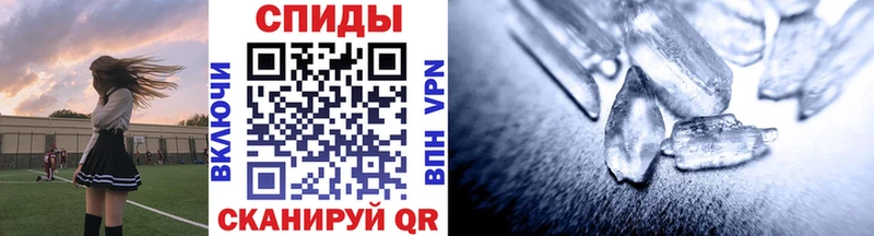 МЕТАМФЕТАМИН винт сколько стоит блэк спрут площадка состав Кочубеевское