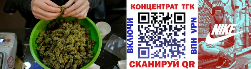 наркота  Кочубеевское  Дистиллят ТГК концентрат 